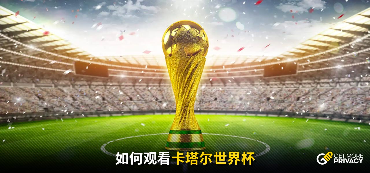土媒：费内巴切依然对曼联后卫林德洛夫感兴趣