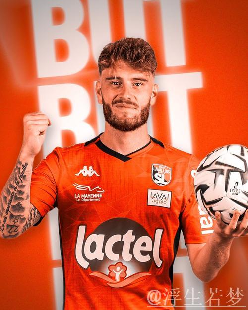 昔日法甲冠军因财务违规重挫，被罚降至法乙，曾创7连冠辉煌