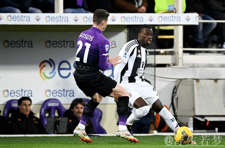 佛罗伦萨3-0击败尤文，戈森斯建功，法乔利献两助攻，尤文两连败距榜首9分。